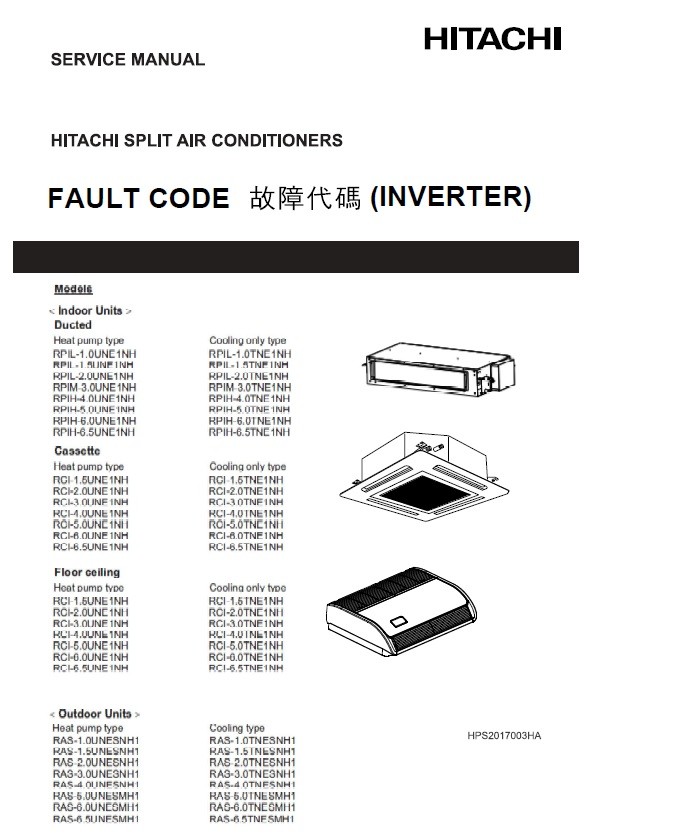 Hitachi 大型分體式說明書| 安裝和技術目錄