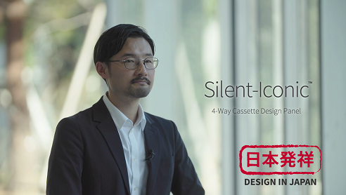 Silent-Iconic™ 4-way cassette design panel | Hitachi 香港
