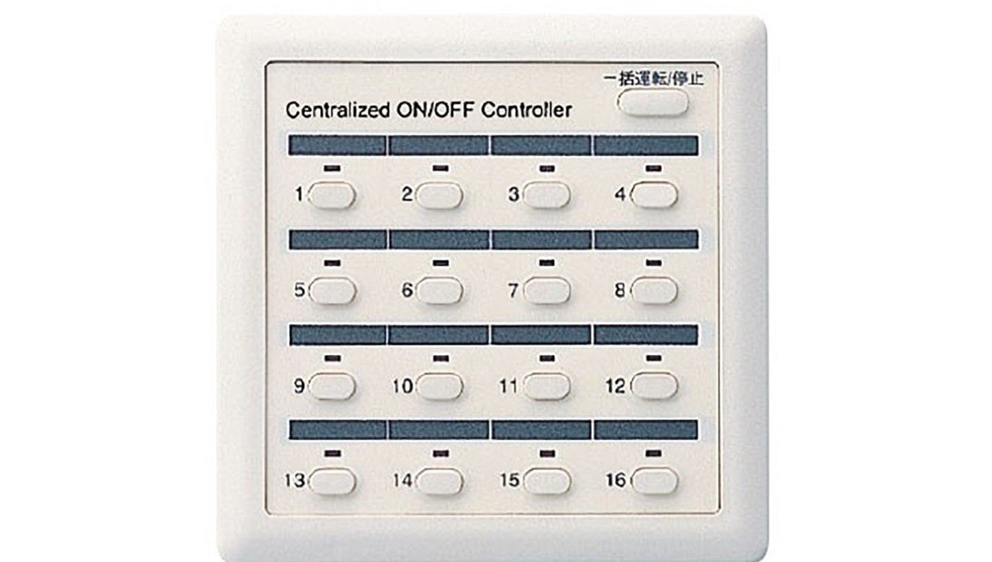 CENTRALIZED ON/OFF CONTROLLER_0