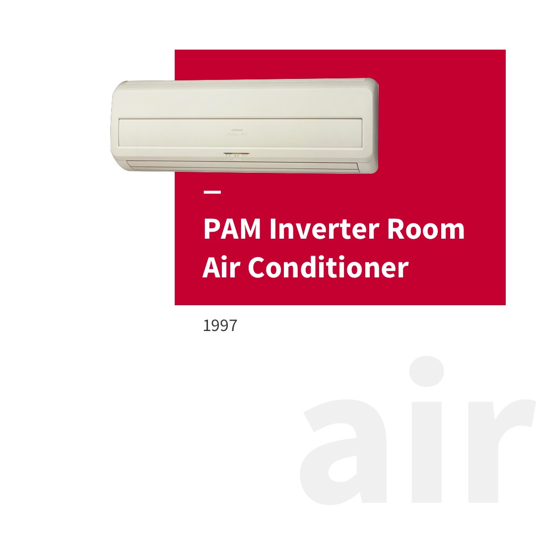 Hitachi's Air Conditioner Awarded as Essential Historical Material