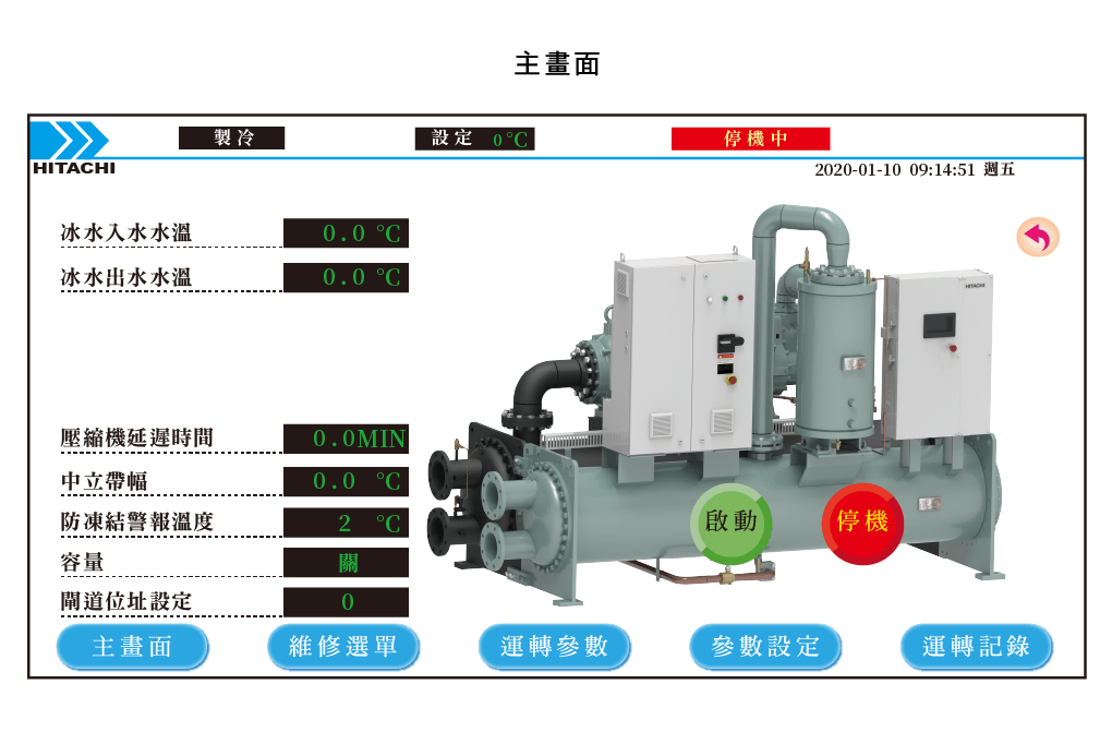 進口高效變頻滿液式冰水機_15_0