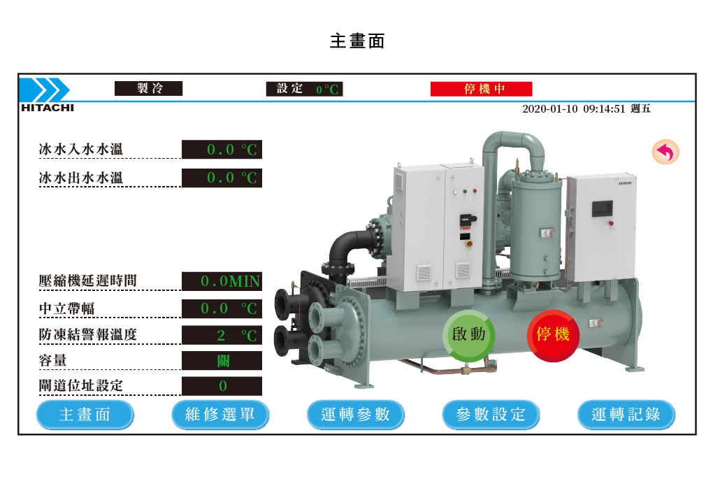 高效變頻滿液式冰水機_15_0