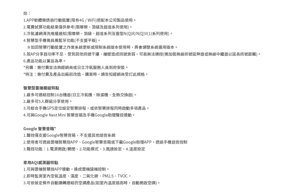 尊榮NJF系列_17_2