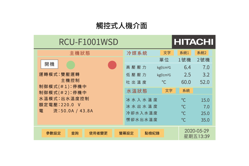 滿液式冰水機_7_0