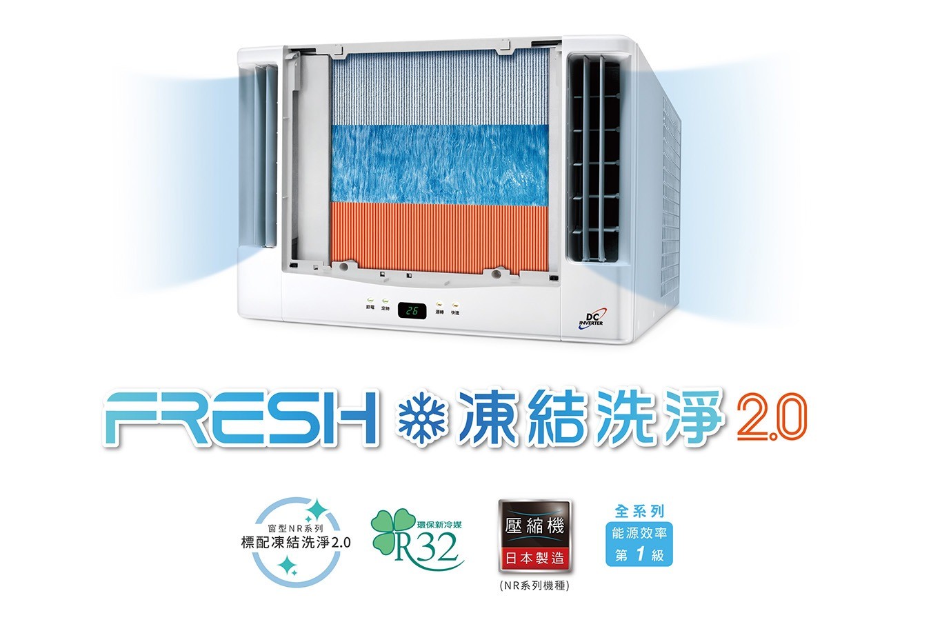 變頻冷暖N/HR系列_1_0