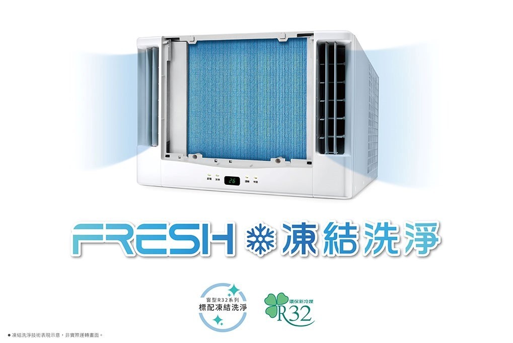 變頻冷專JR1/QR系列_1_0