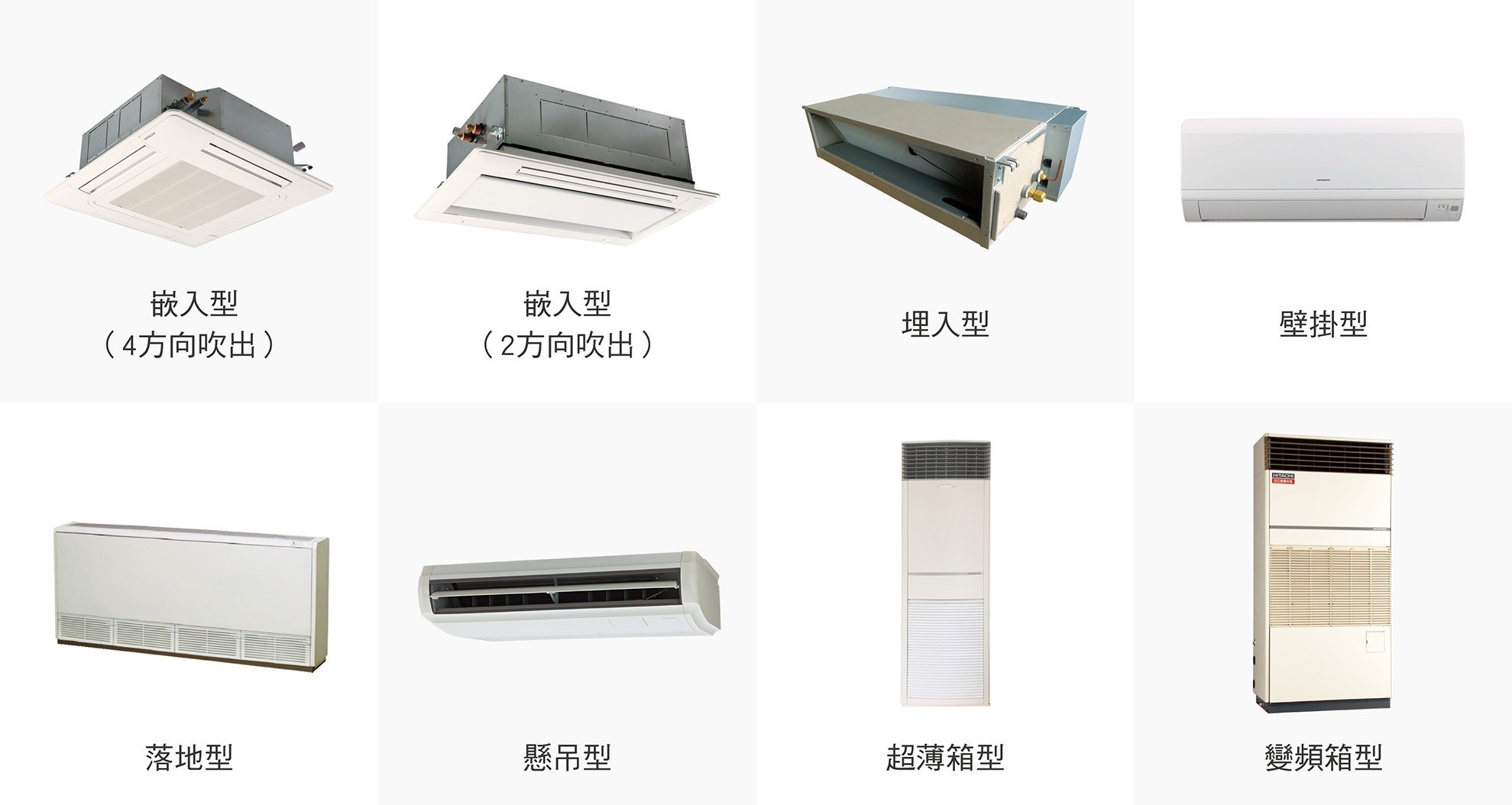 變頻多聯式空調_3