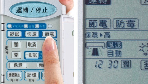尊榮NT系列_10