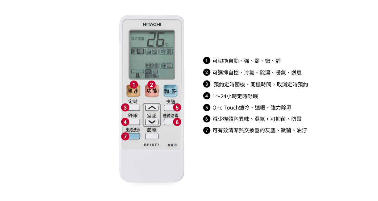 變頻冷暖型_16